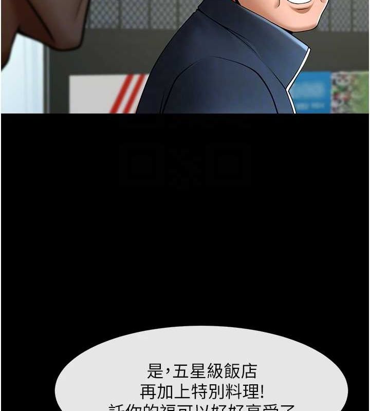 第68話