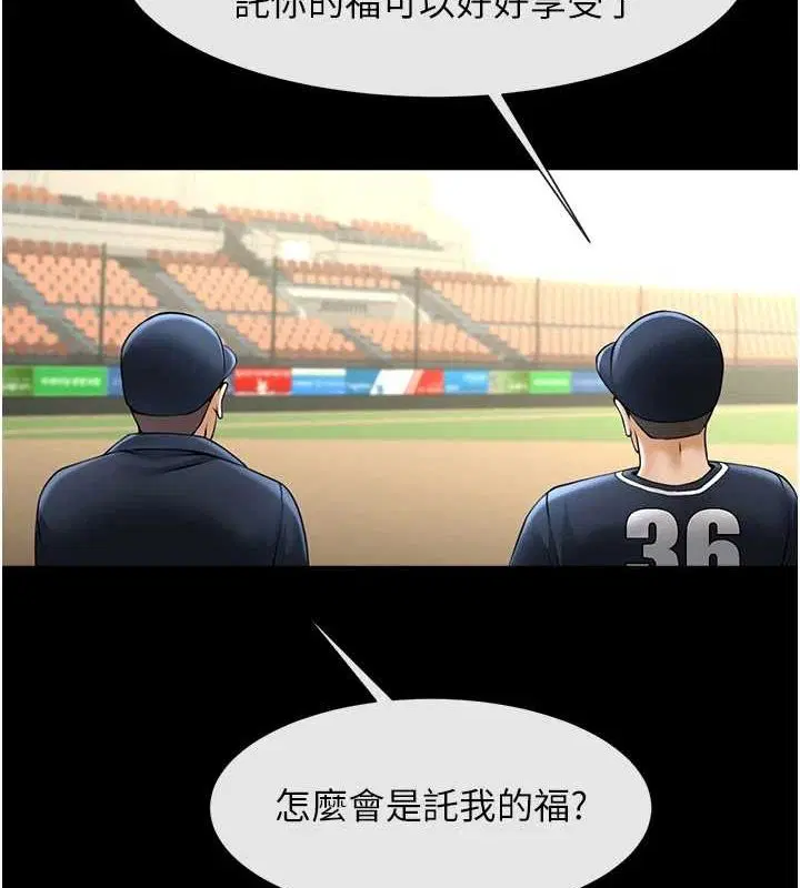 第68話