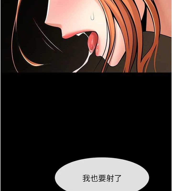 第69話