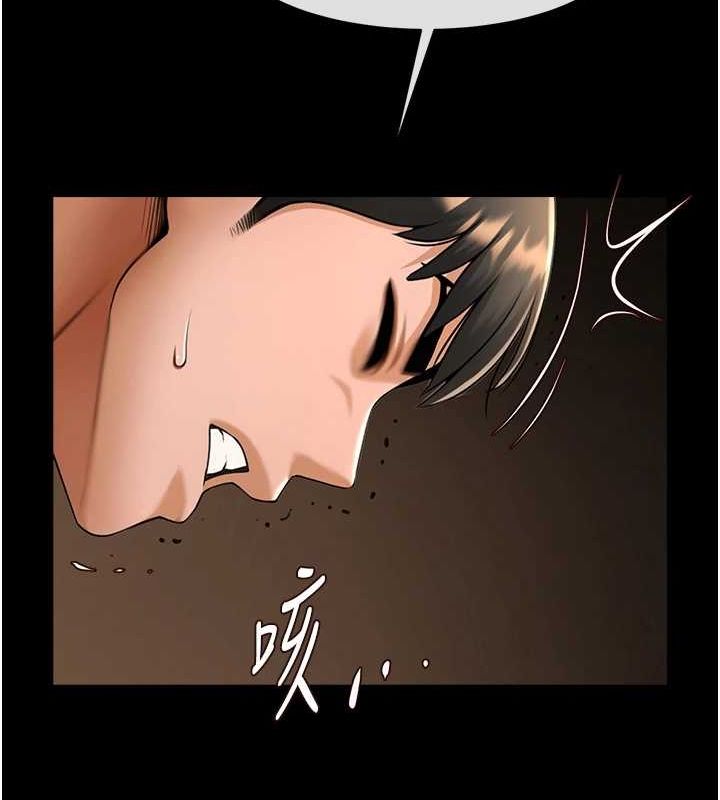 第69話