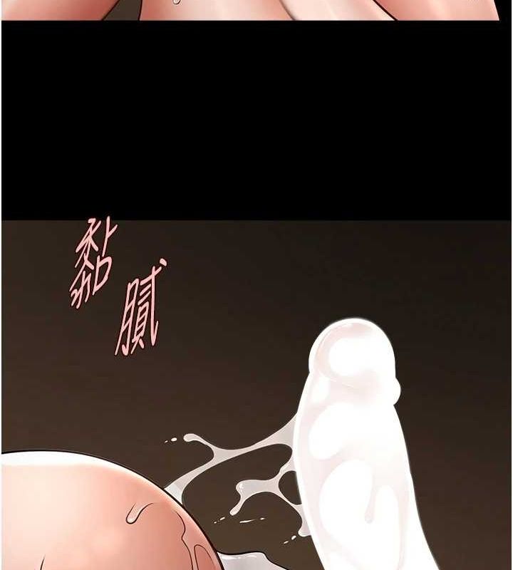 第69話