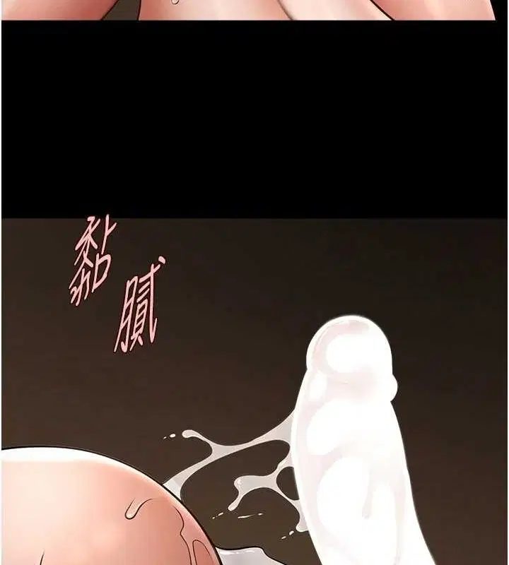 第69話