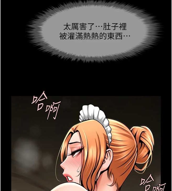 第69話