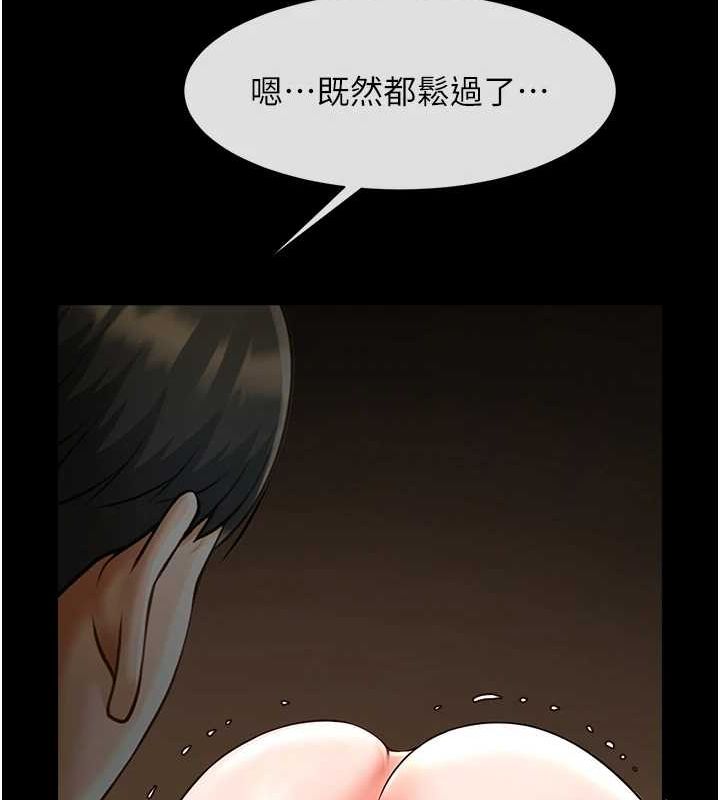 第69話