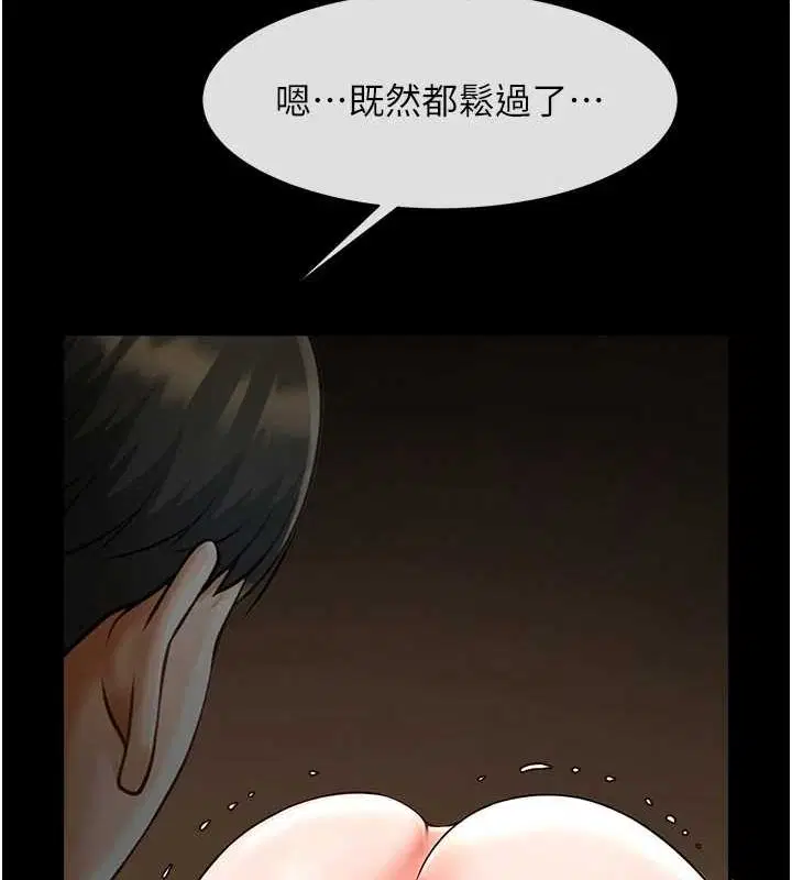 第69話