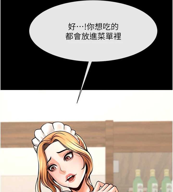 第69話