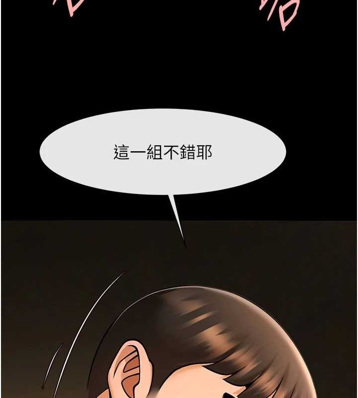 第69話