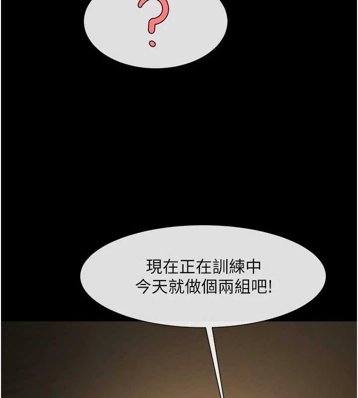 第69話