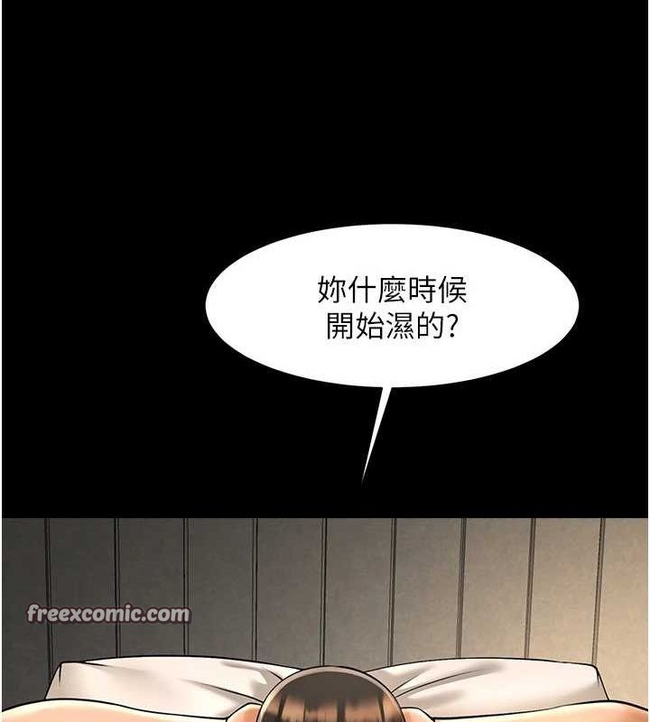 第69話