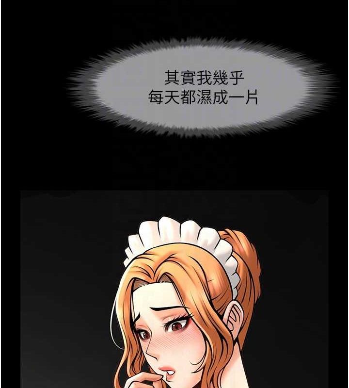 第69話