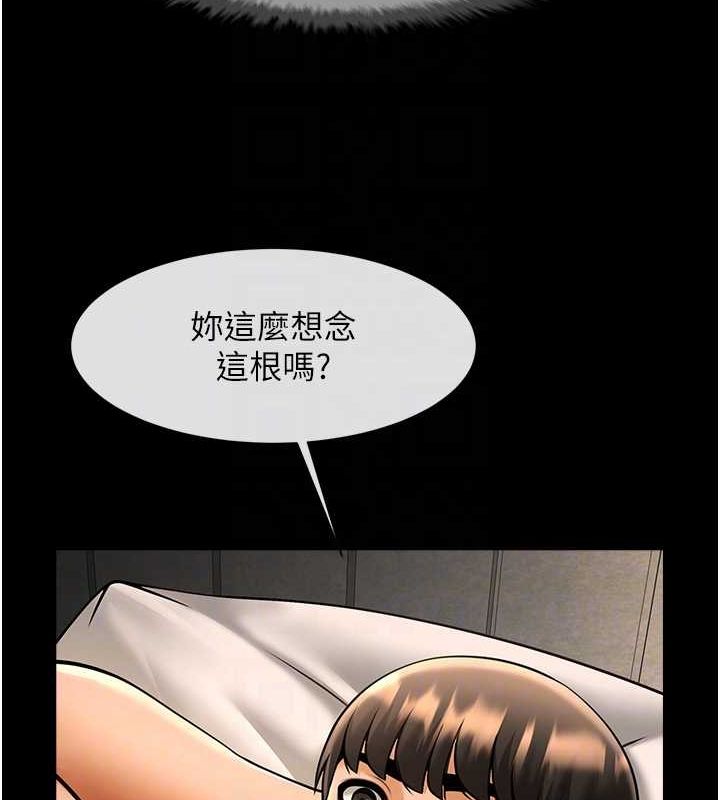 第69話