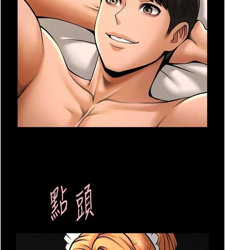 第69話
