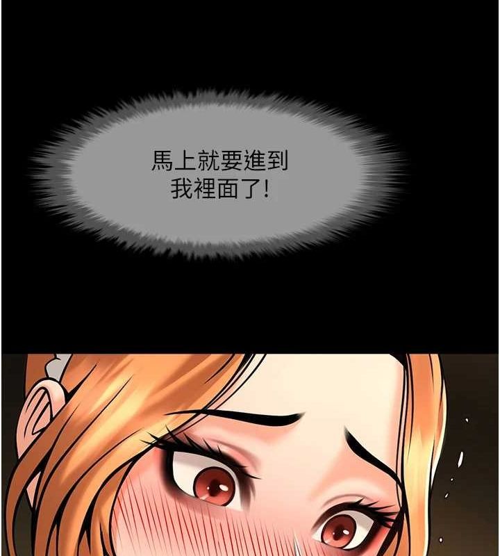 第69話