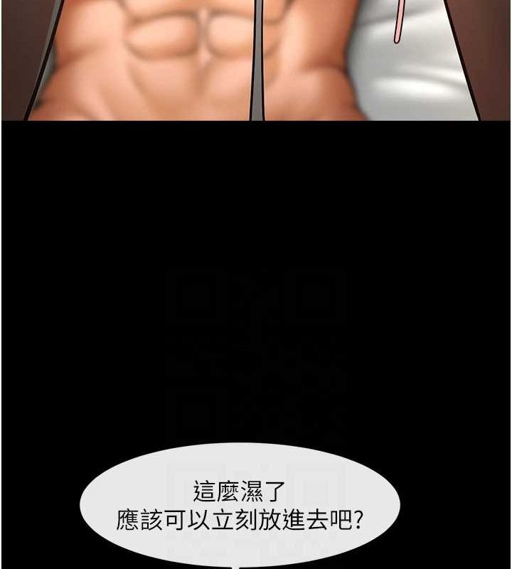 第69話