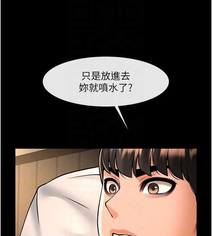第69話