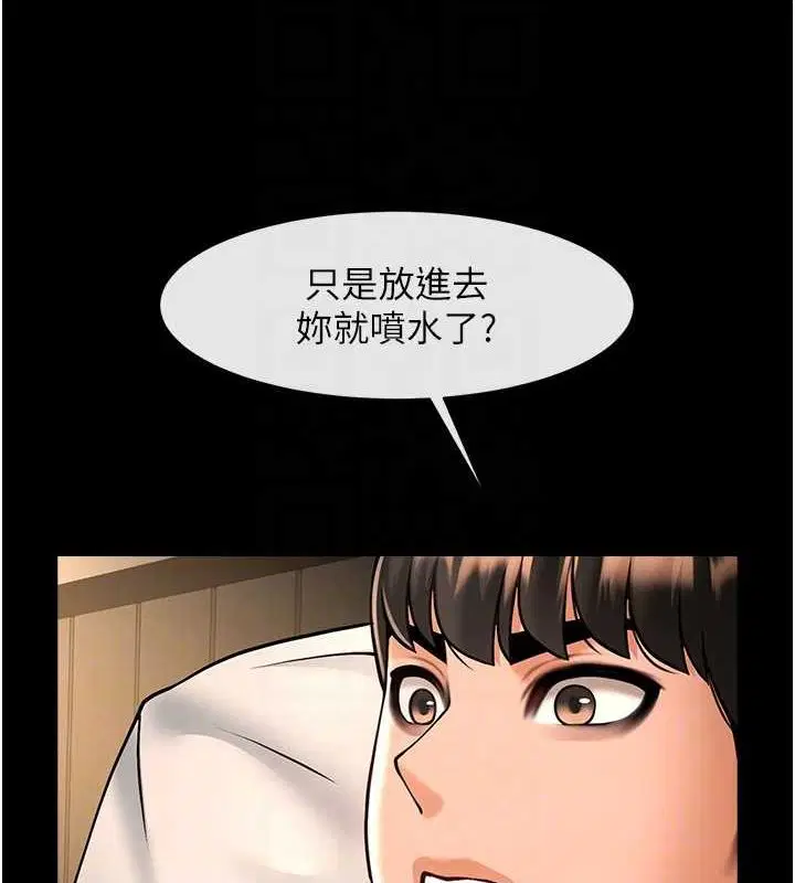 第69話