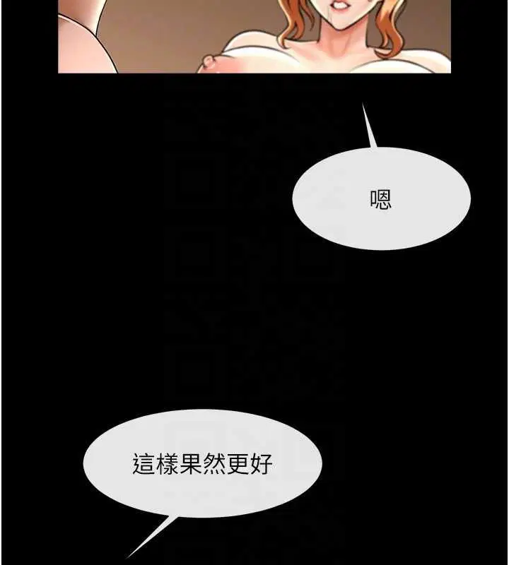 第69話