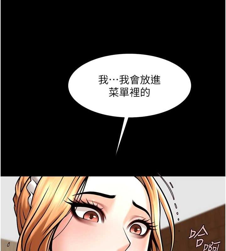 第69話