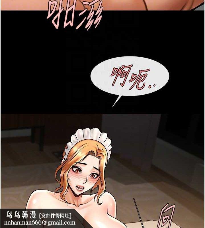 第69話
