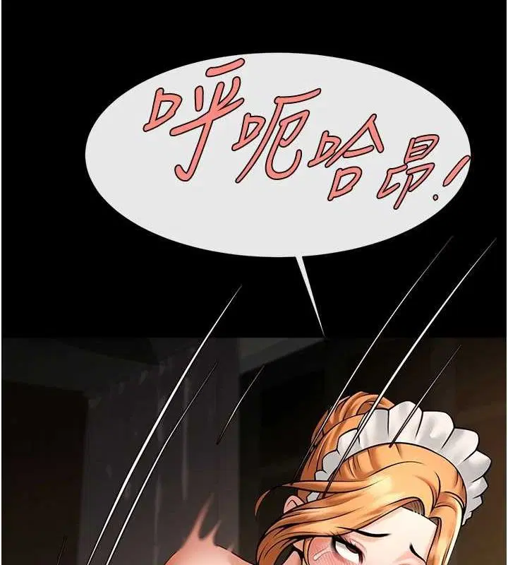 第69話