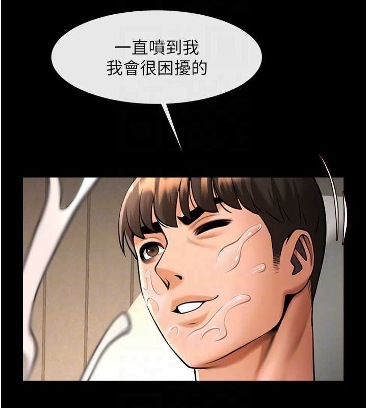 第69話