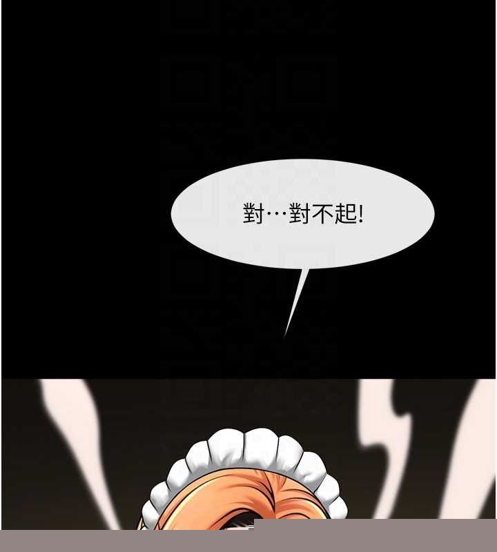 第69話