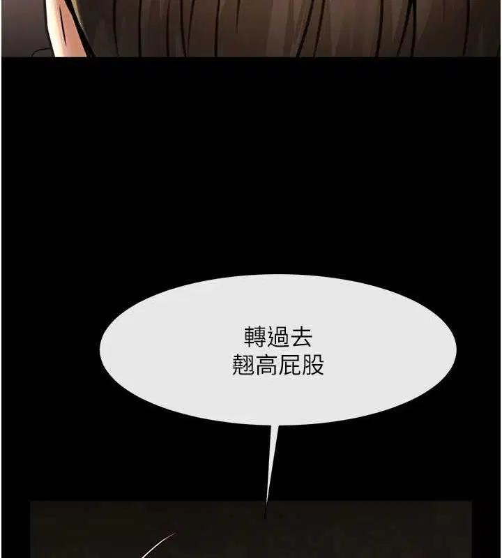 第69話