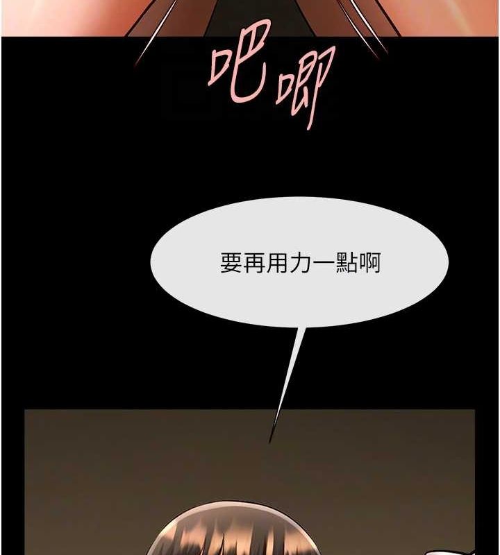 第69話