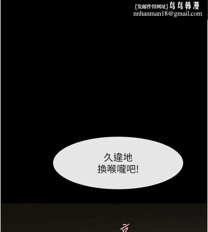 第70話