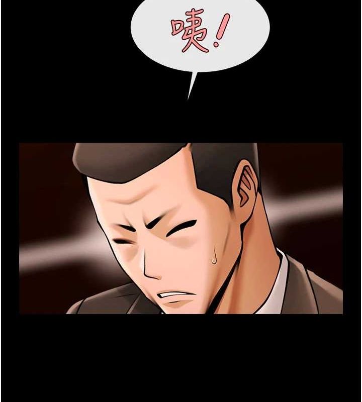 第70話