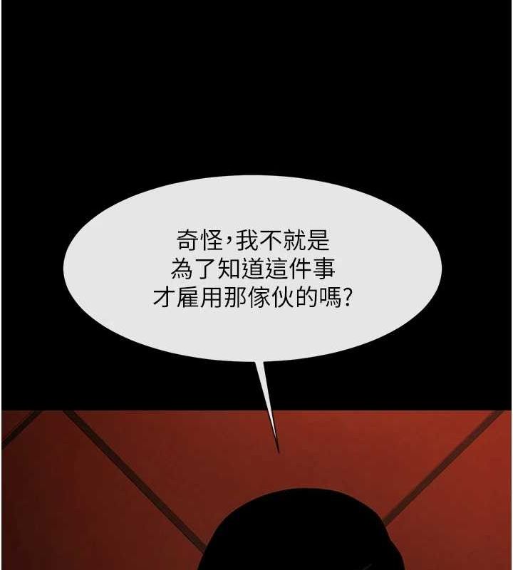 第70話