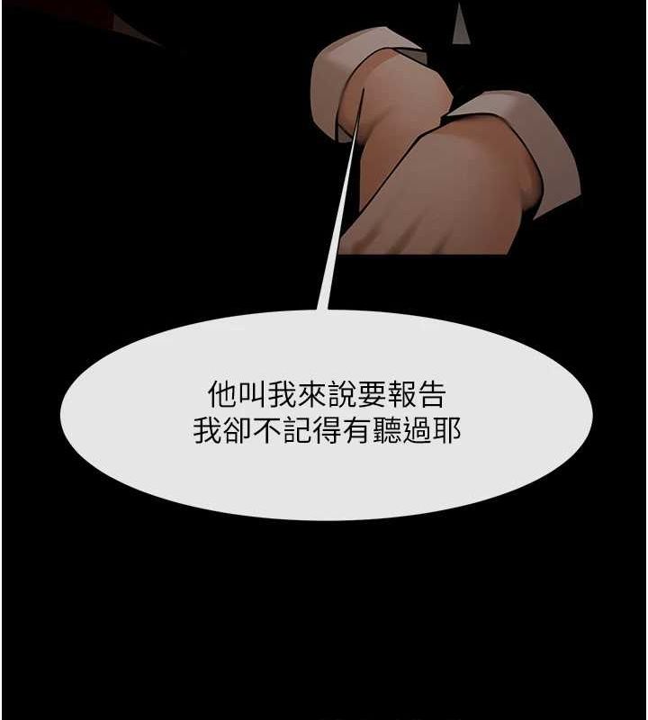 第70話