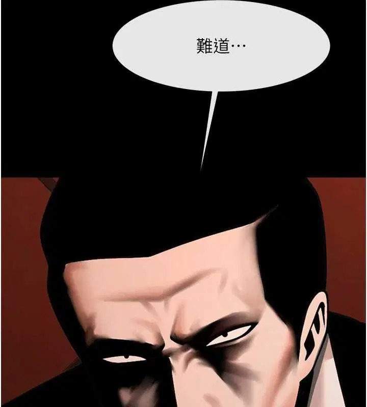 第70話