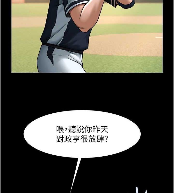 第70話