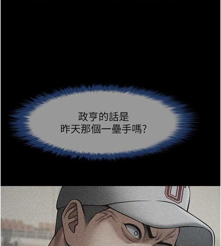 第70話
