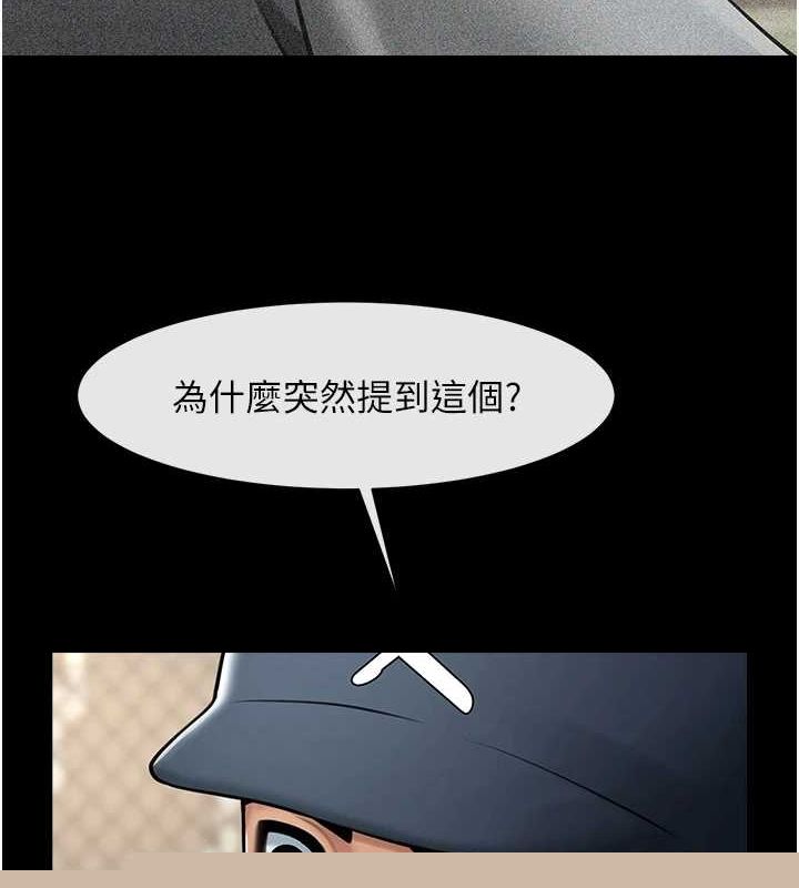 第70話
