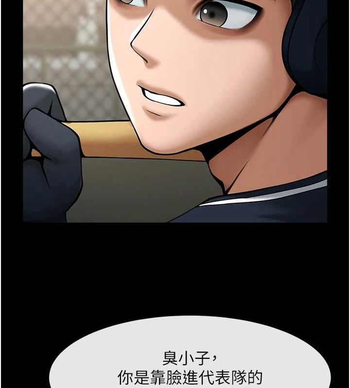 第70話