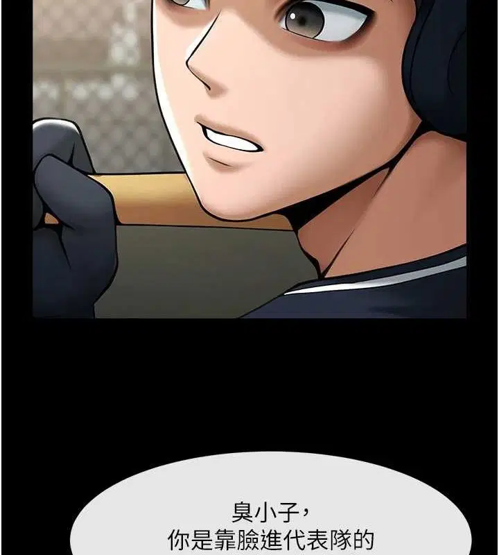 第70話