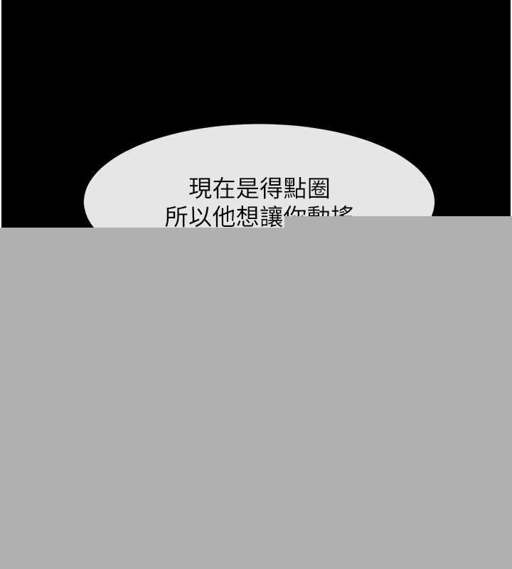 第70話