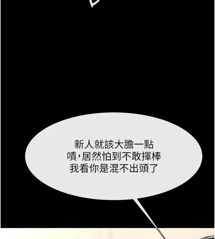 第70話