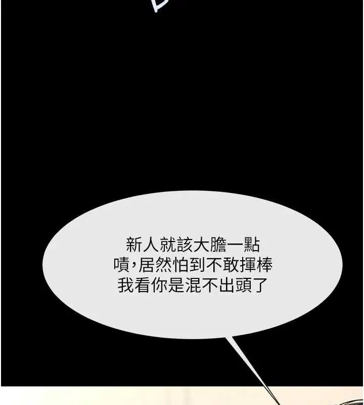 第70話