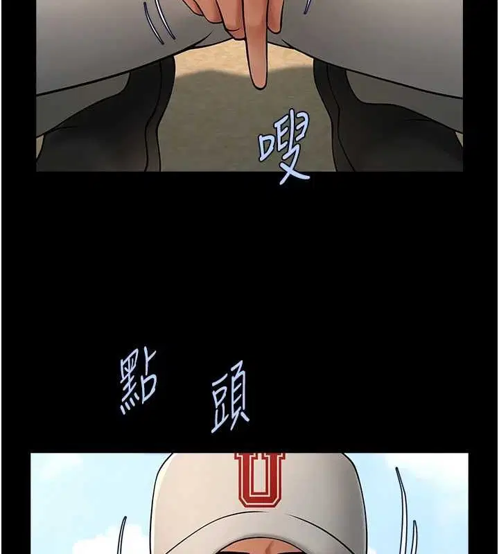 第70話