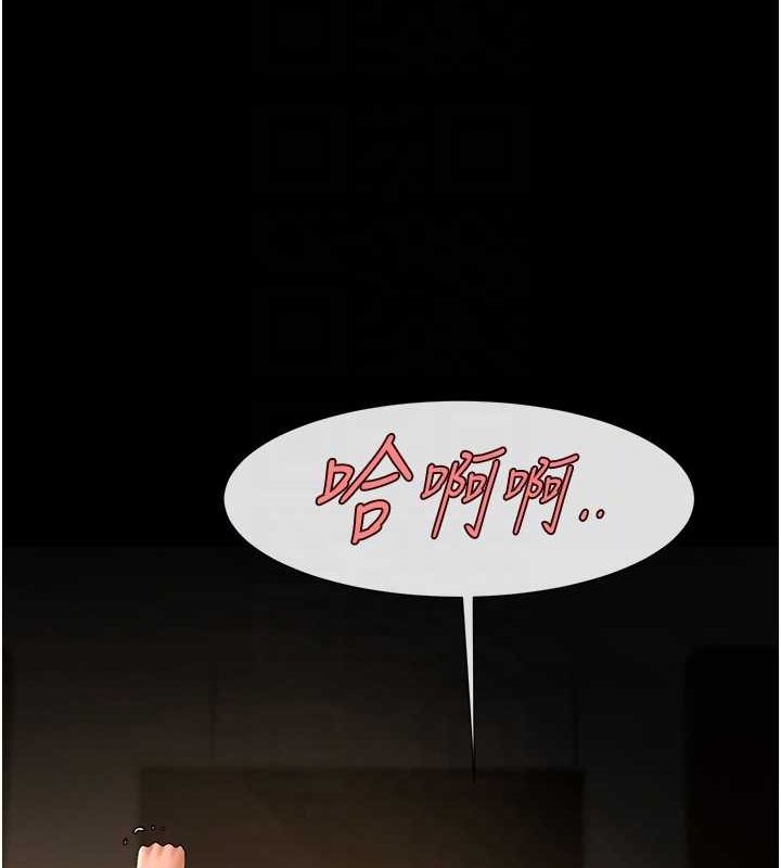 第70話