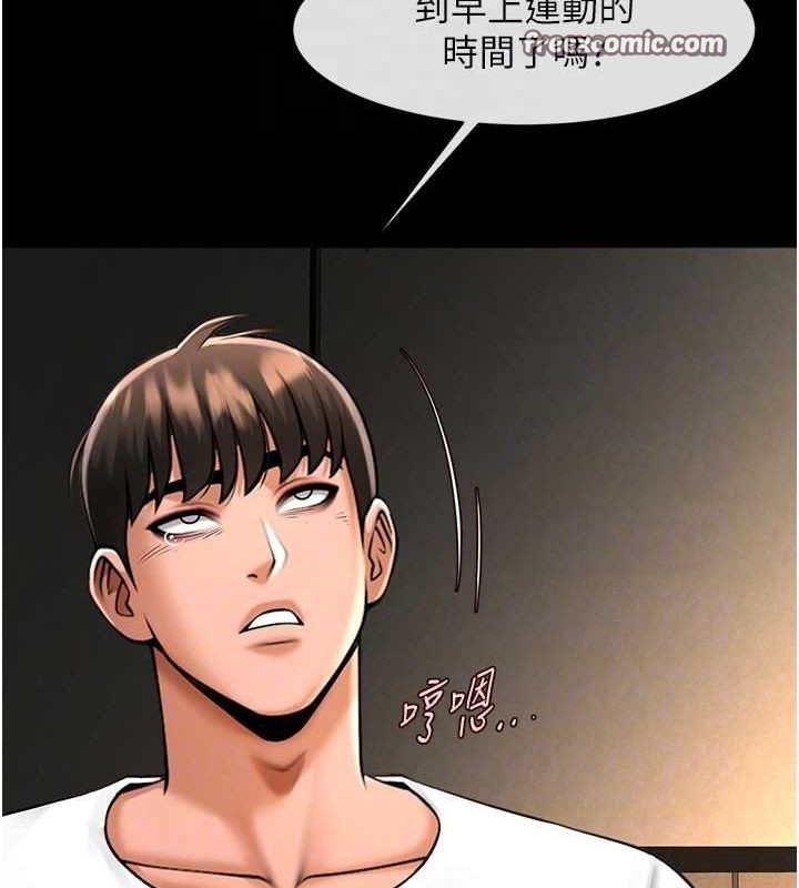 第70話