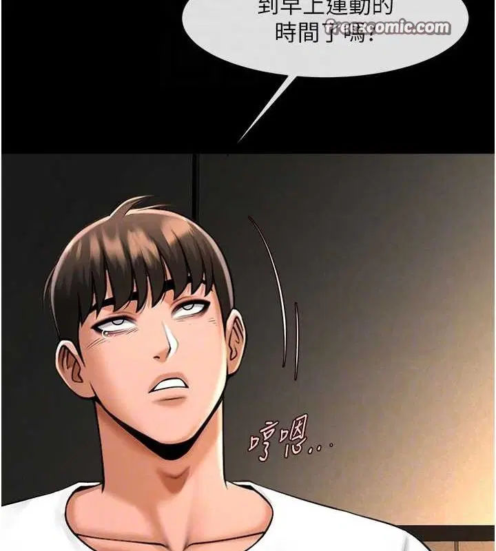 第70話