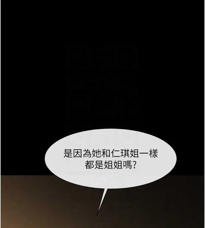 第70話