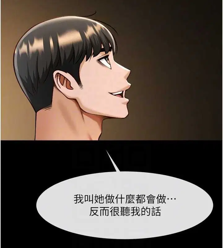 第70話