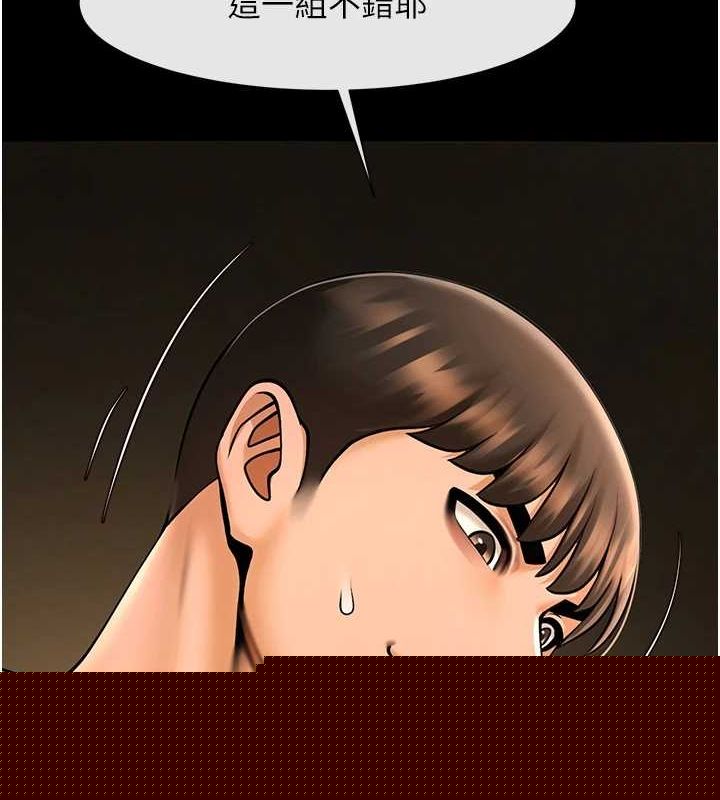 第70話