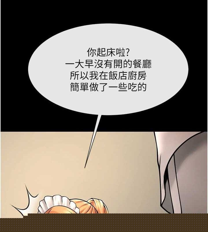 第70話