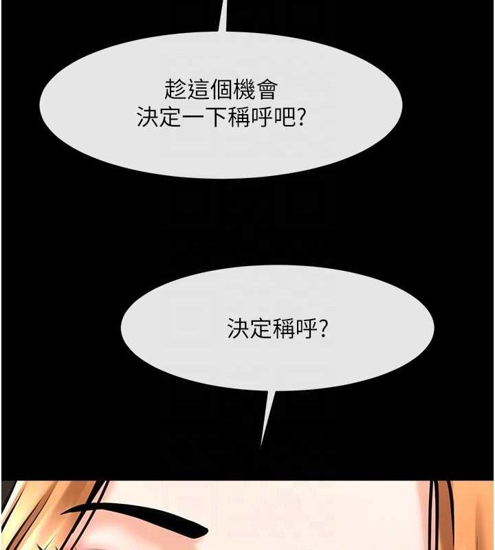 第70話